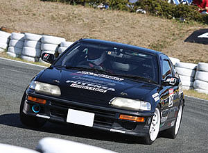 crx