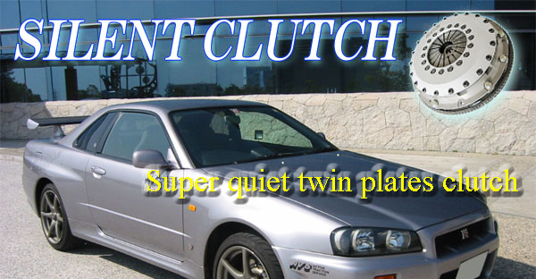 silent clutch